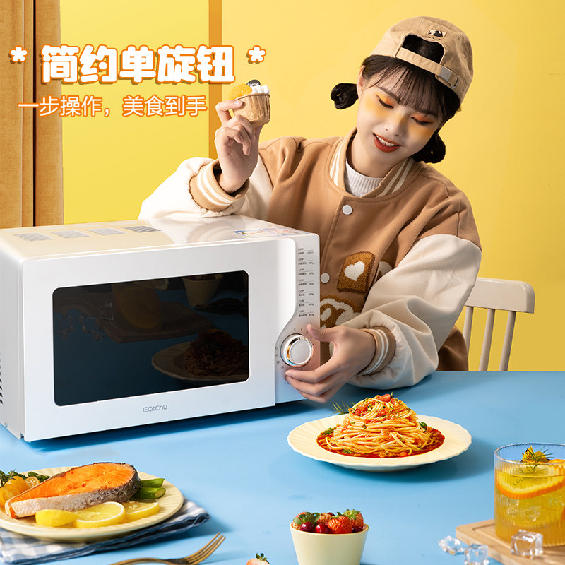 易厨家用小型迷你多功能转盘格兰仕 易厨微波炉