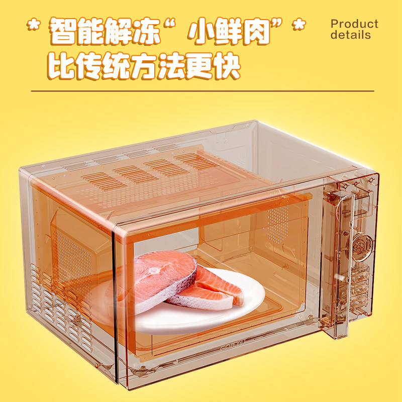 易厨家用平板智能变频格兰仕光波炉 易厨微波炉