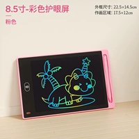 8,5-дюймовый цветной края