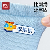 Водонепроницаемая нервущаяся детская именная наклейка для детского сада, печать для школьников, с вышивкой