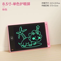 8,5-дюймовый монохром-красный край