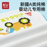 Детское хлопковое летнее большое полотенце от пота для детского сада