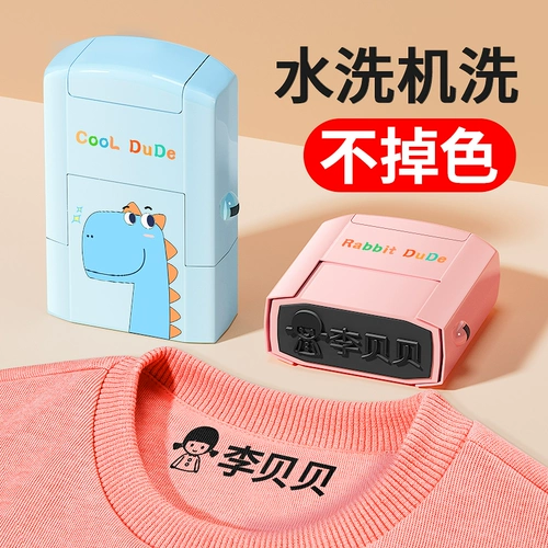 Детская именная наклейка для детского сада, водонепроницаемая печать, форма, не выцветает, с вышивкой