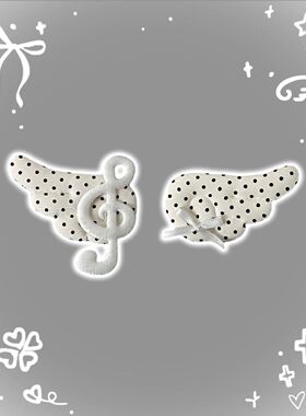 自制可爱独翼波点音符翅