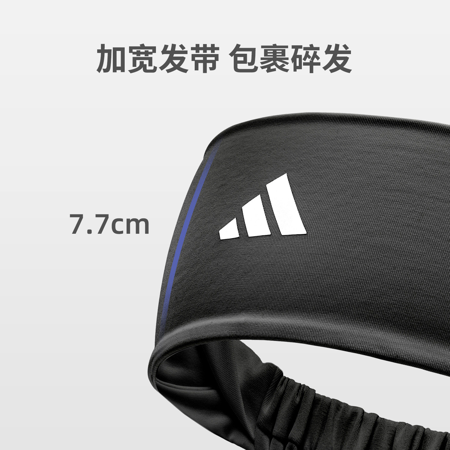 Adidas阿迪达斯运动发带头带止汗吸汗头巾女导汗带跑步羽毛球瑜伽,淘宝优惠券,粉丝福利购,淘宝优惠卷