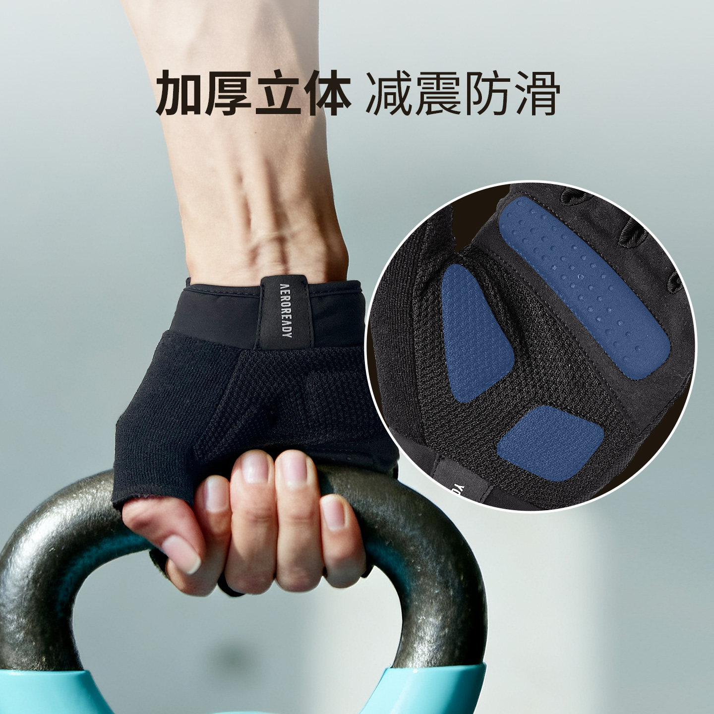 Adidas阿迪达斯健身手套男士运动骑行女器械训练防起茧防滑拉单杠,淘宝优惠券,粉丝福利购,淘宝优惠卷