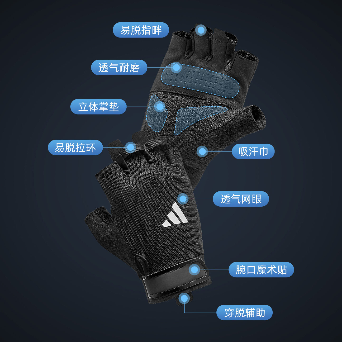 Adidas阿迪达斯健身手套男士运动骑行女器械训练防起茧防滑拉单杠,淘宝优惠券,粉丝福利购,淘宝优惠卷