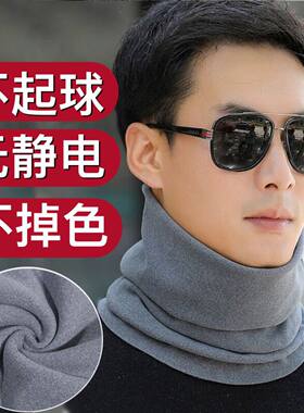 保暖摩托车骑行围脖脖男款冬季防风寒面罩加绒加厚防冻脸护耳脖套