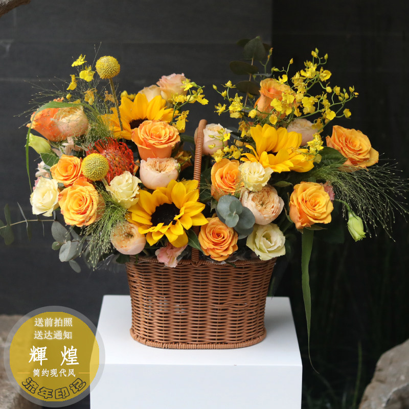 上海同城鲜花速递玫瑰花手提花篮送长辈生日乔迁新年礼物花店订花