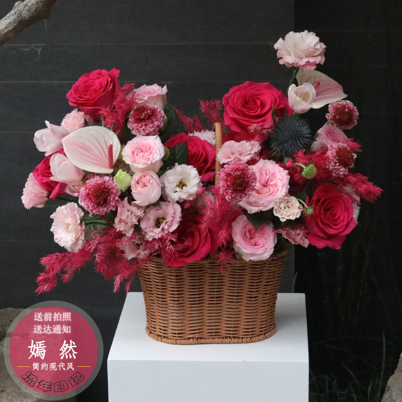 上海同城鲜花速递玫瑰花手提花篮送长辈生日乔迁新年礼物花店订花