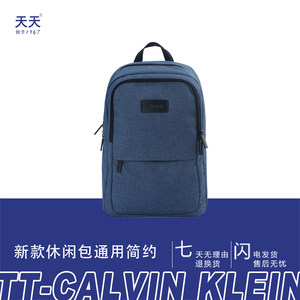 留学福利购TT-「美国Calvin Klein礼盒装休闲通用简约轻便双肩包