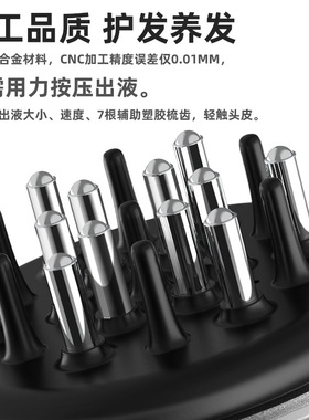 头皮上药器头部生发梳子滚珠按摩