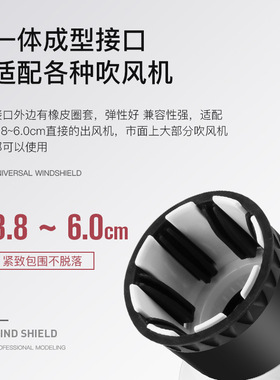 吹风机风罩烘干罩卷发通用头鸭嘴