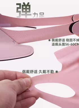 【遮阳防紫外线防晒口罩】可拆卸