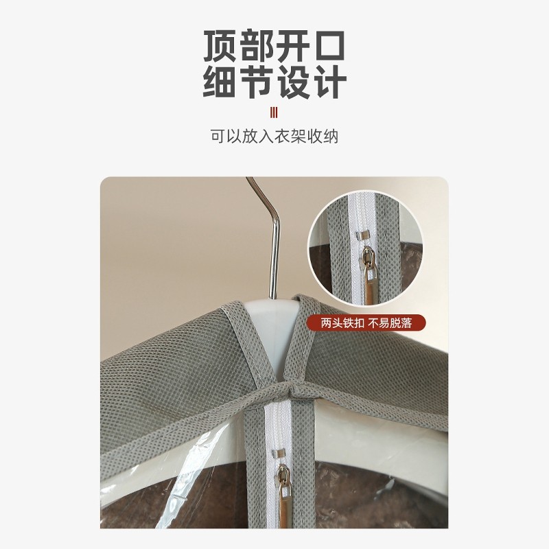 无纺布皮草专用防尘罩透气防氧化西服罩长款貂皮羊绒大衣挂衣袋,淘宝优惠券,粉丝福利购,淘宝优惠卷