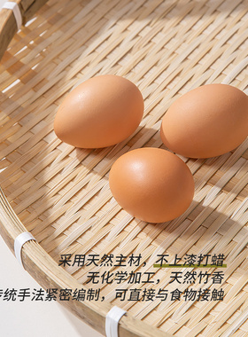 防虫竹编簸箕加厚密编防蚊防蝇