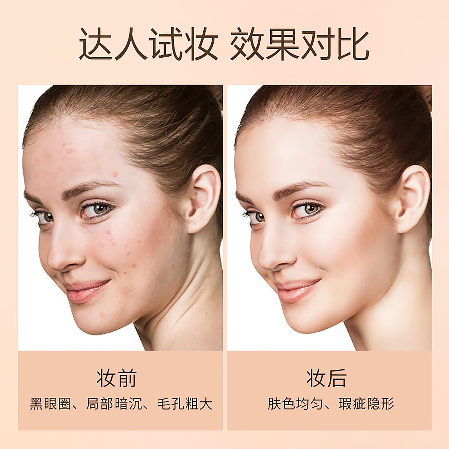 Lionceau小狮纸气垫BB霜粉底液遮瑕不脱妆干皮持久保湿控油黄黑皮,淘宝优惠券,粉丝福利购,淘宝优惠卷