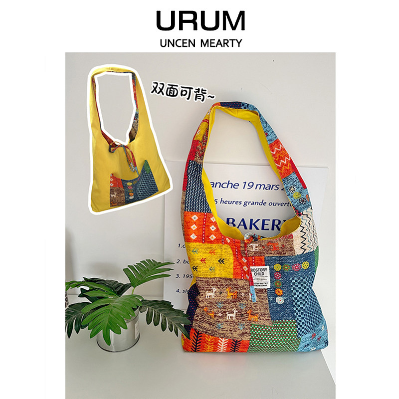 URUM两面可用波西米亚通勤托特包包女2025新款高级感大容量单肩包,淘宝优惠券,粉丝福利购,淘宝优惠卷
