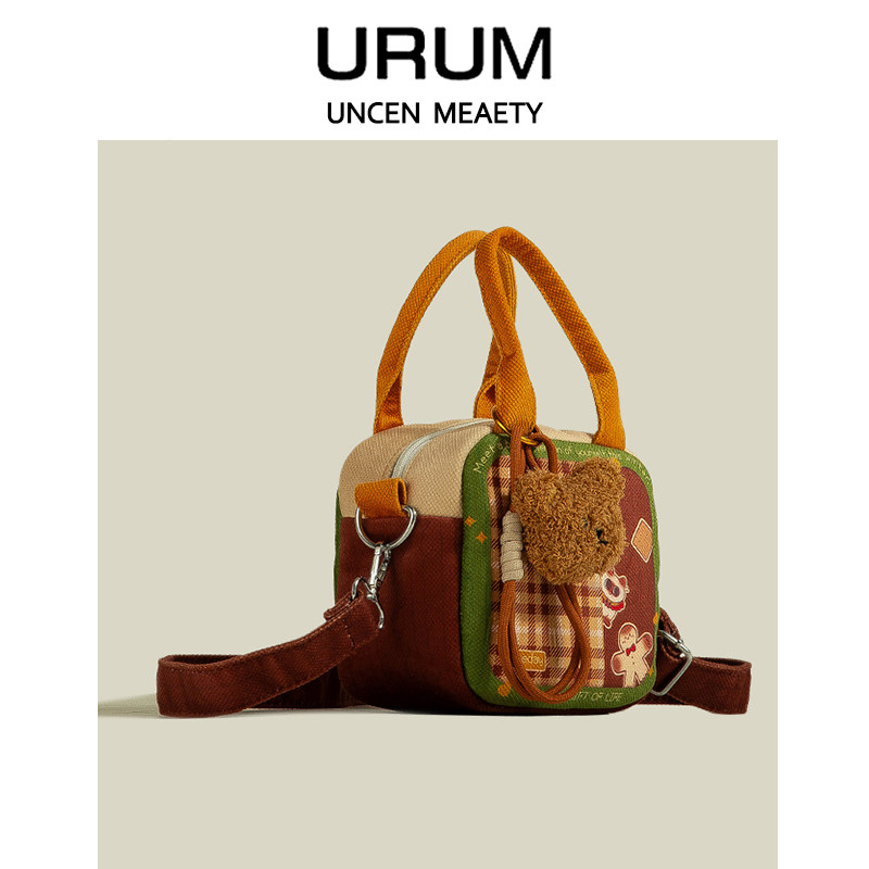 URUM手提小方包包女式2025新款夏天小众可爱卡通时尚百搭斜挎包女,淘宝优惠券,粉丝福利购,淘宝优惠卷