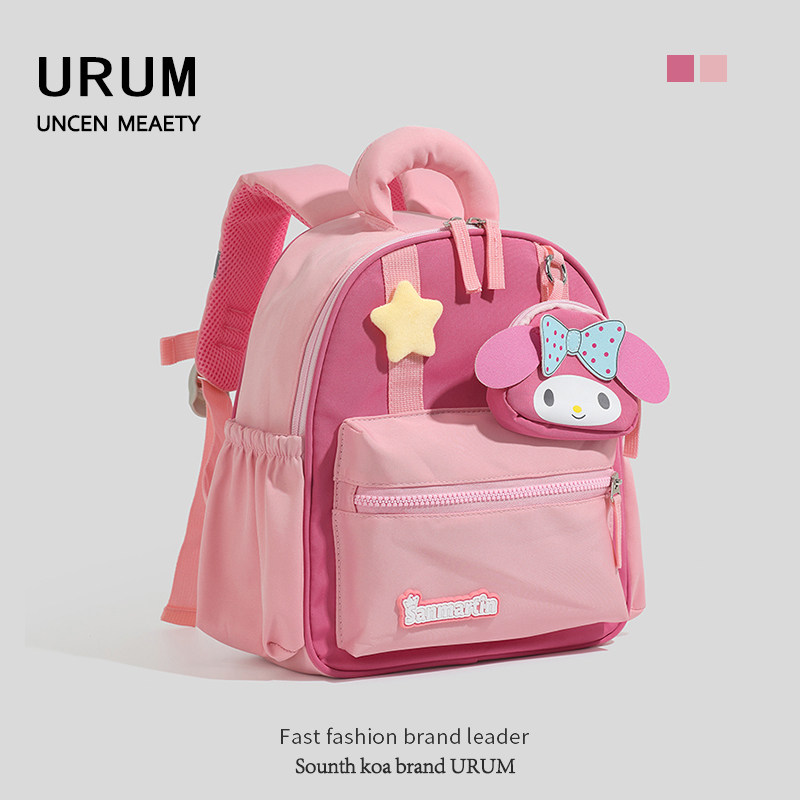 URUM幼儿园书包女孩儿童外出背包粉色可爱双肩包女童包美乐蒂包包,淘宝优惠券,粉丝福利购,淘宝优惠卷