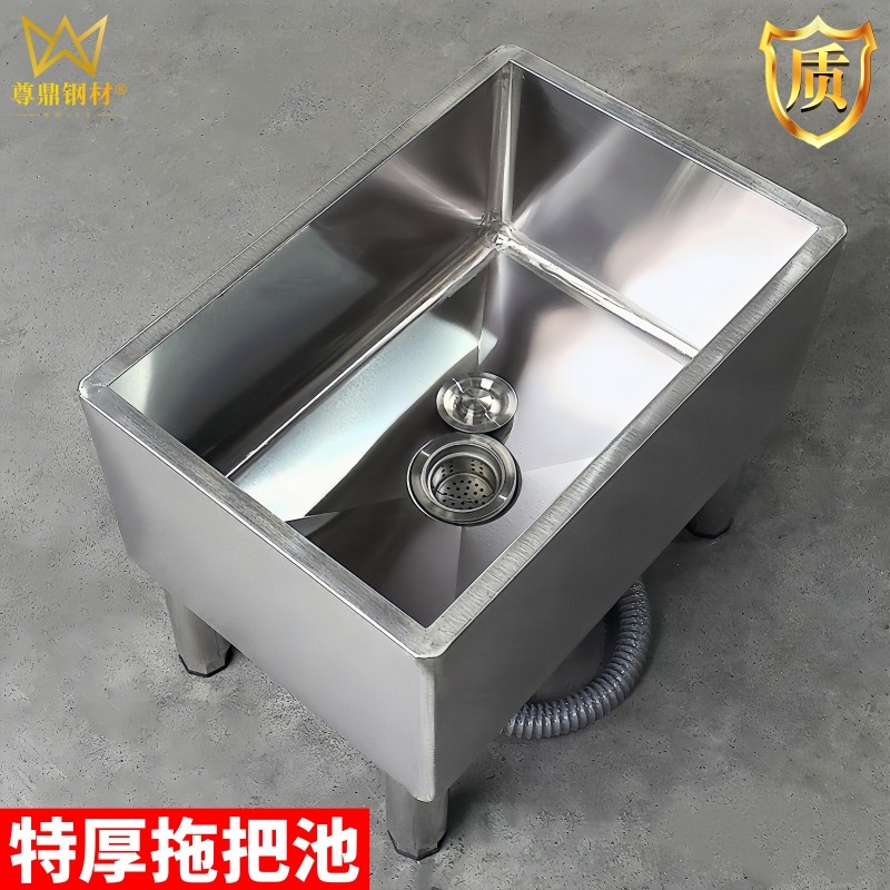 304不锈钢拖把池落地式墩布池商用水槽家用食堂学校工厂拖布池槽 - 图1