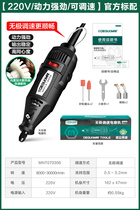 High power electric mill polished polished deviner small electric drill electric cutting sculptor