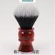YAQI Blemish Brush, Hair Brush, Shaver Brush, Hair Sweeping Brush, Broken Hair Brush, Beard Brush, Shaving Brush