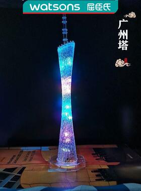 屈臣氏上海东方明珠模型创意发光底座桌子小摆件广州塔小蛮腰建筑