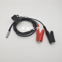 Huadometric GPS RTK host external power cord small 7-pin X9X10T3T7T8 i80 inertial guide double micro M6 E91
