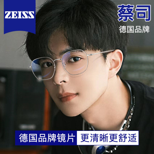 近视眼镜框男款可配度数超轻防蓝光变色方框银色大框素颜显瘦眼睛-图0