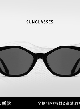 猫眼墨镜女款2025新款防晒太阳镜