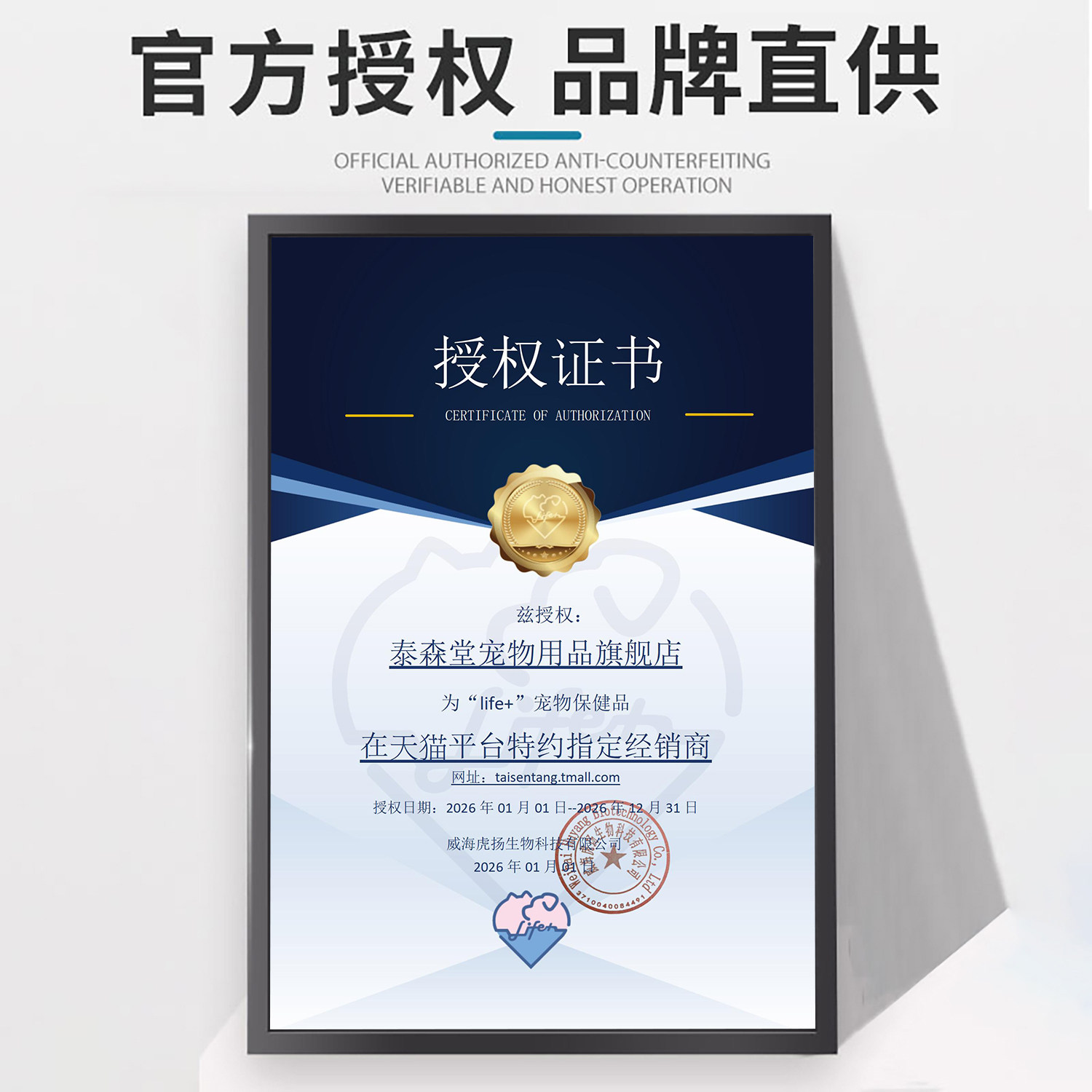 台湾虎扬Life+生命胶囊 爆毛丹甲鱼蛋猫狗术后康复孕期营养品60粒,淘宝优惠券,粉丝福利购,淘宝优惠卷