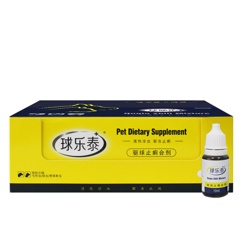 球乐泰球虫驱虫药狗猫咪兔子肠道止血止痢预防弓形虫球肠乐宠诺,淘宝优惠券,粉丝福利购,淘宝优惠卷