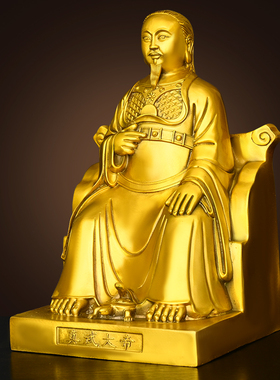 纯黄铜玄天上帝神像摆件真武大帝