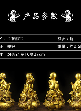 黄铜材质摆件中式客厅