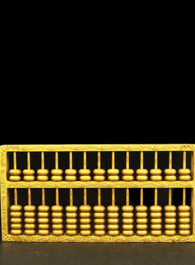 醉芒黄铜材质算盘摆件中式实心