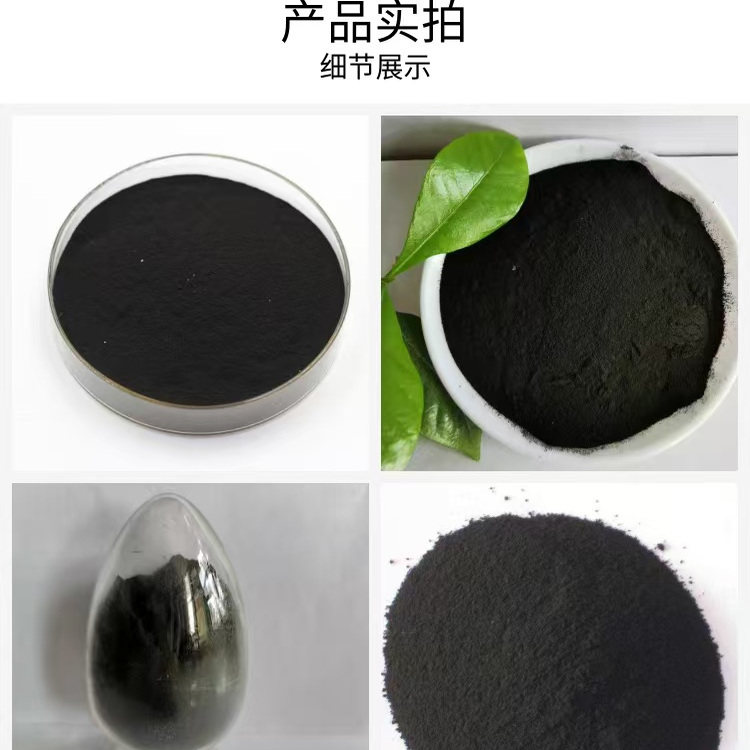 石油钻井磺化沥青粉FT-1钻井泥浆助剂材料 有机钻井液处理剂,淘宝优惠券,粉丝福利购,淘宝优惠卷