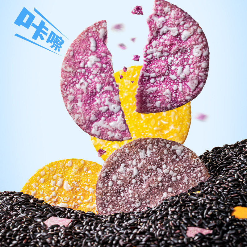 米多奇雪饼粗粮米饼散装独立小包装儿童休闲膨化食品解馋网红零食,淘宝优惠券,粉丝福利购,淘宝优惠卷