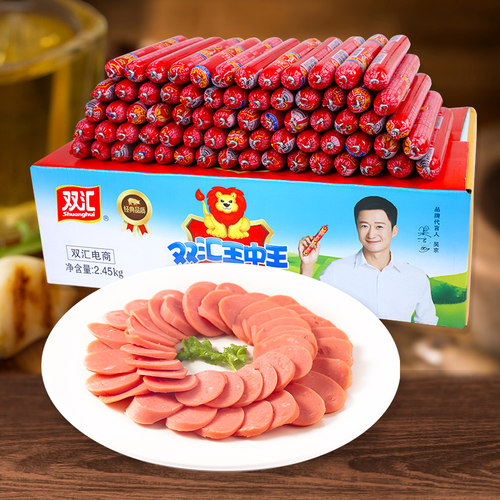 双汇王中王优级火腿肠淀粉肉肠泡面搭档原味大肉量火腿肠整箱批发 - 图0