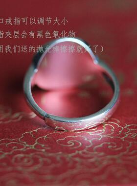 日本coss koko古代吉语《有万喜》925银古汉代瓦当文艺中式复古