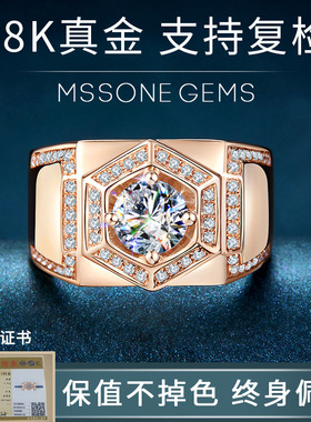 日本coss kokos925莫桑石铂金可调节18k玫瑰金彩金霸气男士食指