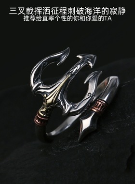 日本coss koko银戒指男士三叉戟银饰欧美小众设计师ins潮人男女