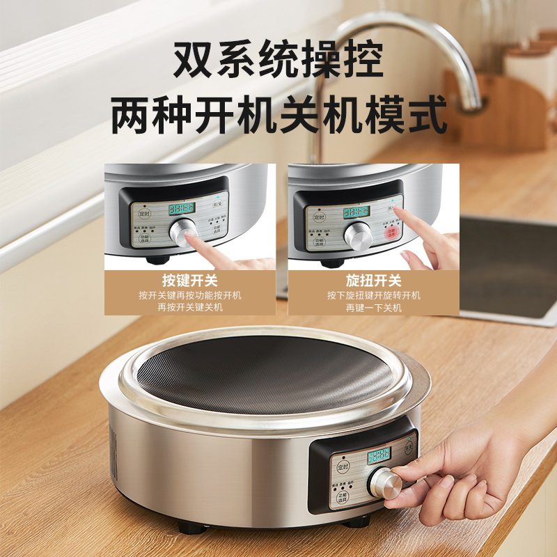 凹面家用新款火锅炒菜锅一体电磁炉 亚德斯电磁炉/陶炉