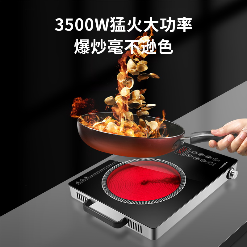 德国Yades亚德斯电陶炉3500W大功率家用七环火电磁炉炒锅火锅套餐