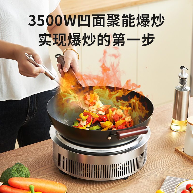 凹面家用新款火锅炒菜锅一体电磁炉 亚德斯电磁炉/陶炉