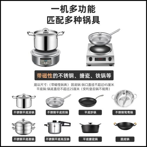 德国Yades亚德斯凹面电磁炉家用炒菜锅一体大功率3500W新款圆形 - 图2