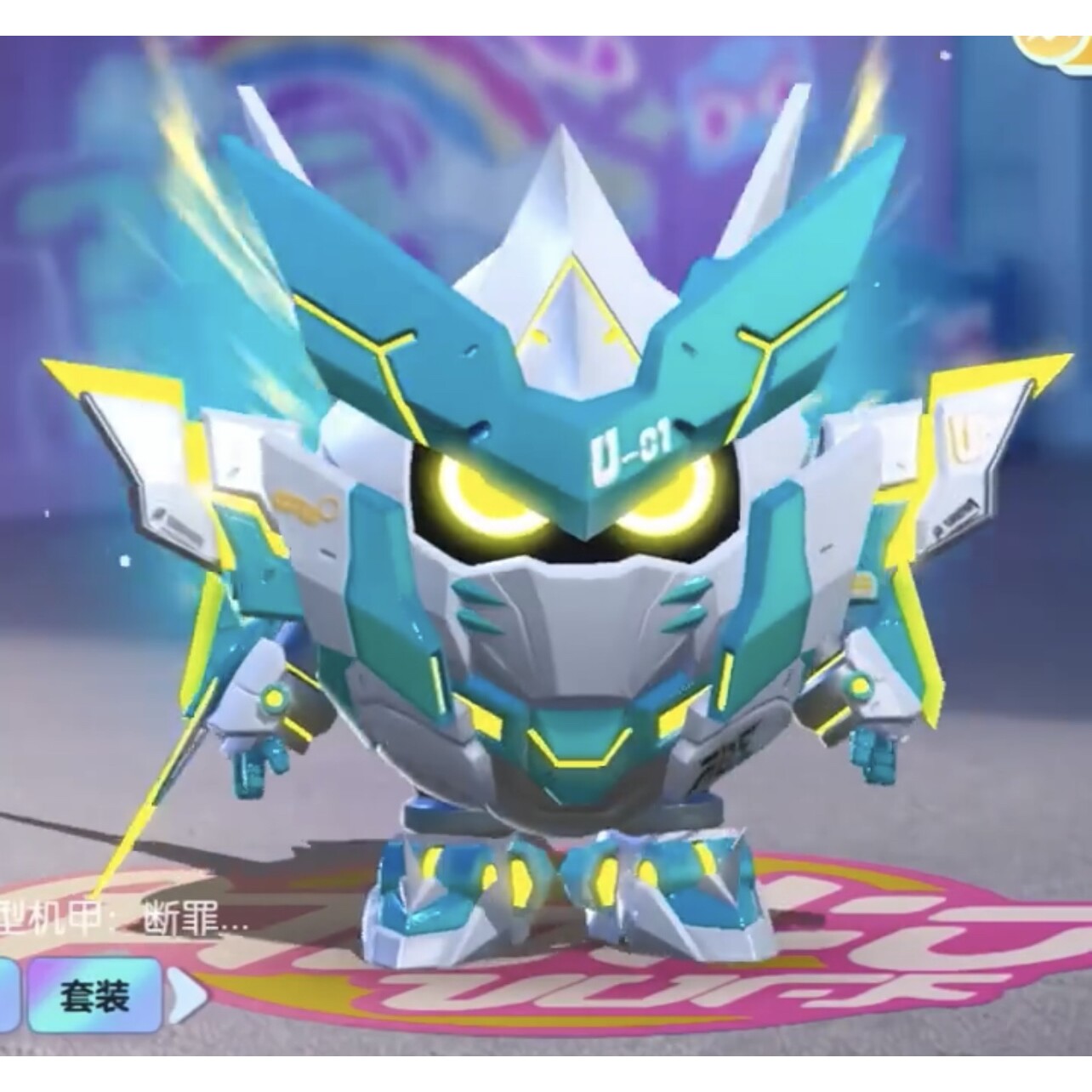 蛋仔派对断罪骑士黄金机甲极-岚-烈至臻永久皮肤兑换码许愿币礼包