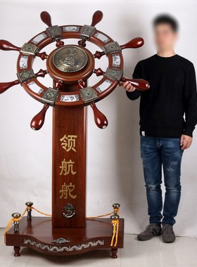 优选领航舵落地摆件公司开业礼品办公室船舵客厅酒店木质舵盘舵手
