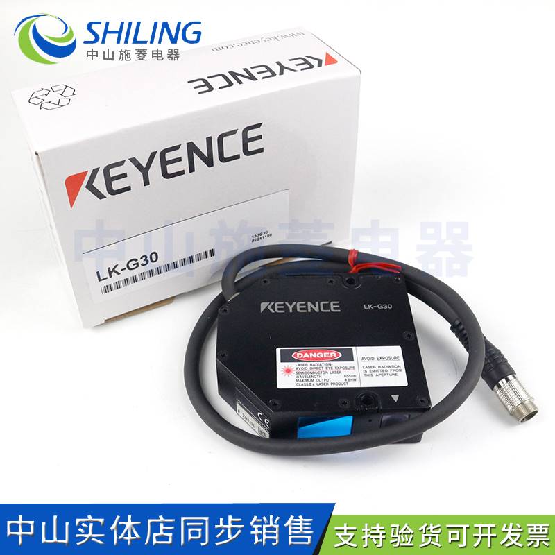 LK-G30 G80 G85 GC2 GC5 KEYENCE基恩士激光位移LK-G3001V传感器 - 图1