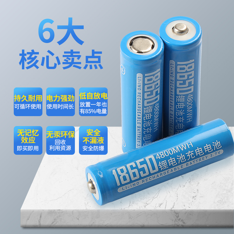 大容量18650锂电池3.7v/4.2v话筒喇叭手电筒头灯通用型电池充电器 - 图2